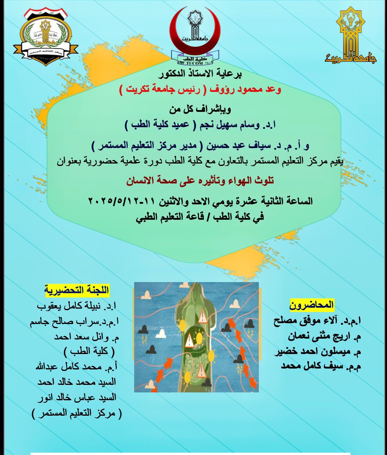 145b29a2 dea0 4294 90cf d3ee682da2ed