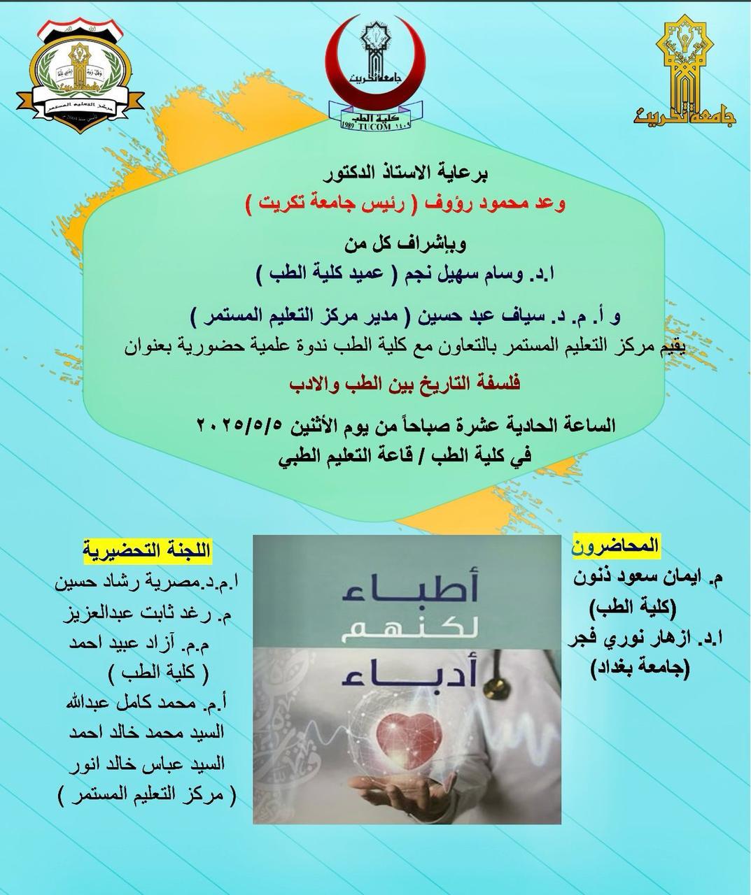 4d5e7638 3521 43bc aefb 15628b93341e